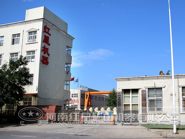 众发国际矿山机器有限公司